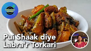 Pui Shak diye Labra torkari | Malabar Spinach Recipe with Vegetables | Authentic Bengali cuisine