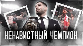 ПОЧЕМУ ВСЕ НЕНАВИДЯТ ТОПУРИЮ? ЧЕМП-ОДНОДНЕВКА ИЛИ БУДУЩАЯ ЛЕГЕНДА? #ufc #мма #ufc308