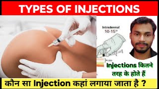 Types Of Injection | Injection कैसे लगाते हैं | injection लगाने का तरीका | Route of Injection types