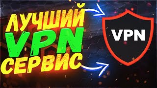 [ТОП VPN] БЮДЖЕТНЫЙ ВПН НА ПК | ЛУЧШИЙ VPN НА ПК/ТЕЛЕФОН  (СКАЧАТЬ ВПН 2023 | moonty.ru)