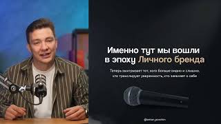 Как привлечь заявок на 12 млн руб. выступая по 10 мин на мероприятиях. Продажи через выступления.