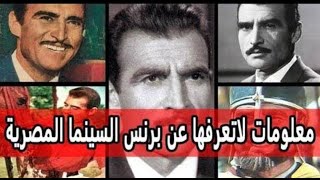 قصه حياه احمد مظهر وجريمه قتل سببها ابنه واعتزاله الفن ليصبح ميكانيكي سيارات