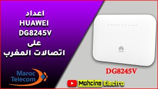 📡اعدادت HUAWEI DG8245V على اتصالات المغرب  🖥 MAROC TELECOM