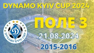 «DYNAMO KYIV CUP 2024 року»  2015-2016 р.н ПОЛЕ 3 21.08.2024