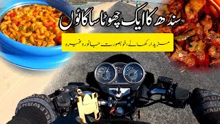 A small ride to a small village in sindh | Food and culture | Honda cb 150f