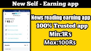 How to Earn 🤑 Money by 🔥 News Reading in tamil | Buzzbreak | AK Tech