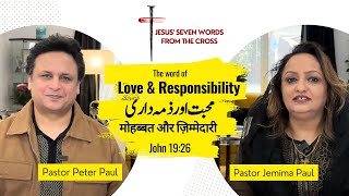 Love & Responsibility | Third Word on the Cross | Pastor Peter Paul & Pastor Jemima Paul