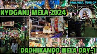 Kydganj Dhadhikando Mela 2024 Prayagraj  | Kydganj Mela Jhanki chowki | Day - 1