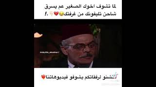 اجمل لقطه من مسلسل باب الحاره🥰حالات واتس ضحك😄❤️‍🔥فايز قزق_ابو محمود❤️🇸🇾#سوريا_الحبيبه