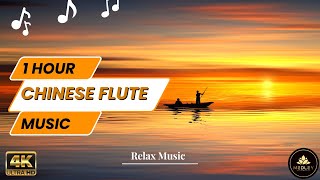 Chinese Flute Music. Relaxing Flute and Sleeping Music | Medley Relaxation Film | Relaxing Hymns