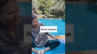 Как стать гибче за 5 минут в день #shorts #гибкость