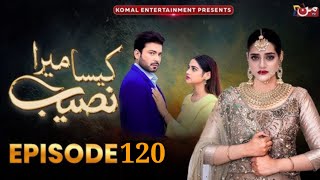 Kaisa Mera Naseeb | Episode 120 | shagufta ki sazish hui kamyaab  | Kaisa Mera Naseeb 120 | Promo