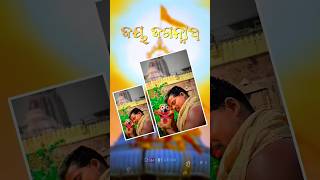 jay jagannath status video 🌿 new WhatsApp status video #shorts #status #video #newstatus#viral