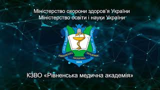 Всеукраїнська науково-практична конференція з міжнародною участю, промо