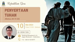 "Penyertaan Tuhan" (GI. Roni Tan) | Renungan KD GKY Karawaci - 10 Mei 2023