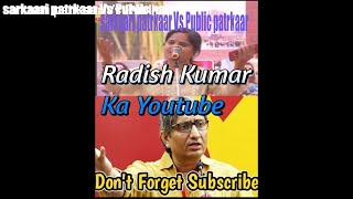 Subscribe Official YouTube channel of Ravish Sir @ravishkumar.official   #shorts  #youtubeshorts