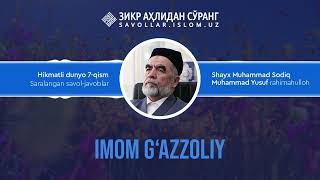 202. Imom G'azzoliy