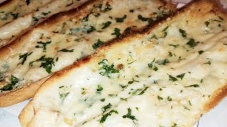 وصفة سريعة لتحضير الكومير بالثوم والجبن.. ألذ مايكون! Cheesy Garlic Bread 🍞