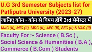 Ppu UG 3rd Semester Subject List 2024 | U.G 3rd Sem 2023-27 Subjects list of Patliputra University |