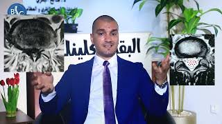 ضيق القناة العصبية "التشخيص"