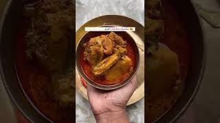 ultimate chicken dinner 😋#shorts #youtubeshorts #chicken #chickencurry