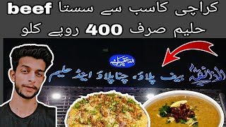 Karachi |  ka | sabse Sasta | haleem | Lalukhet liqtabad | me | @DiscoverKarachi021