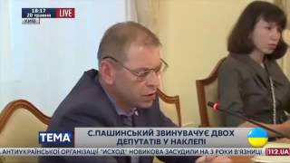 Засідання антикорупційного комітету (20.05.2015)