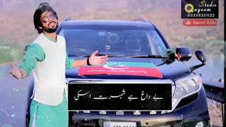 Zeeshan Khan Rokhri Ham Deewany Imran k Whatsapp Status