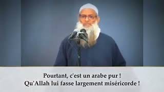 Prenez exemple sur eux ! Chaykh Raslan