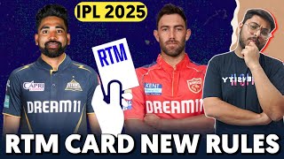 IPL 2025 - RTM CARD NEW RULES EXPLAINED || WHAT IS RTM CARD?