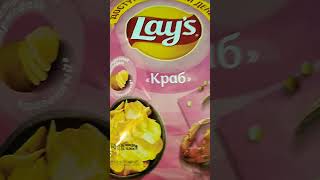 чипсы lays краб #чипсы#lays#чипсыlays#краб#чипсыlaysкраб