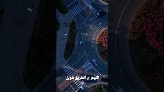 #اقوال#حكمة# #اقتباسات #foryou #viral #viralvideo #shorts #shortvideo #2024