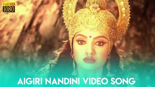 aigiri nandini video song||durga dance||Mahisasuramardhini story||Sriram sarvesh Edits