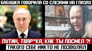 БАБУШКА ЗАПИСАЛА ЭТО НА КАМЕРУ! (02.04.2024) БЛОКИРУЮТ! ВИДЕО ГРЕМИТ НА ВСЮ СЕТЬ!