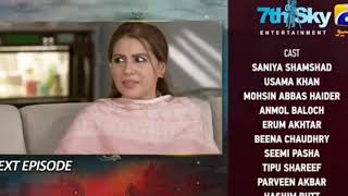 Siyani Mega Episode 96& 97 Teaser - 19th November 2022 - HAR PAL GEO