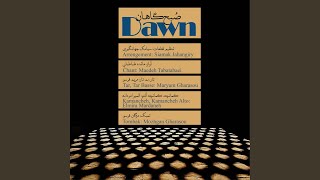 Atash-e Javedan