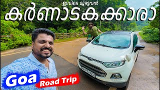 EP #2 -വെള്ളം ഇല്ലാത്ത ജോഗ് വെള്ളച്ചാട്ടം |Highest Waterfalls in India |Udupi to Jog Falls Road Trip