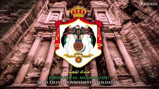 Nationalhymne Jordaniens (ARAB/DE Text) - Anthem of Jordan (German)