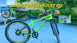 Modify cycle in just ₹10