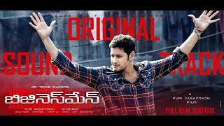 BusinessMan - Full OST BGM Jukebox | BusinessMan OST | Mahesh Babu | Kajal Aggarwal | Thaman.S