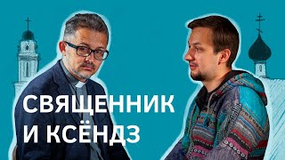 Про Беларусь, Костел и Церковь || Batushka ответит