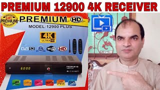 Premium 12900 Plus 4K Receiver Unboxing