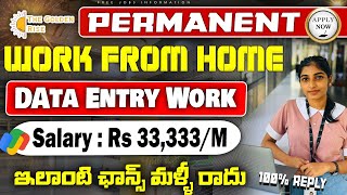 Permanent Work from Home jobs | No Coding jobs | Package 4 LPA | Latest jobs in Telugu | Job Search