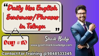 Day -19: 30 Days Basic Spoken English for Telugu Children | How to Learn Spoken English