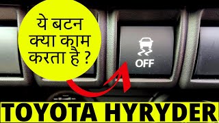 When and How to Use the VSC Off Button in Toyota Hyryder Pro Tips #ToyotaHyryder #cartipsandtricks