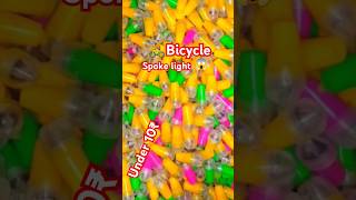 🚴Bicycle spokes light unboxing!! #cycle #sports #trending #shorts #mtb #viralshort #unboxing