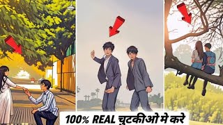 Domo AI- Cartoon Effect Video Editing || Cartoon Normal Video To Cartoon Video ||#ai #video #editing