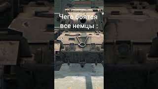 #tanksblitz #mem