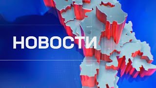 Новости | 2024-10-24 21:00