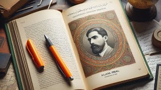 essay allama iqbal مضمون علامہ اقبال